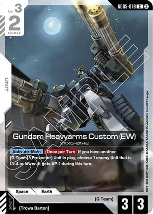 Gundam Heavyarms Custom (EW) (GD05-079) - Freedom Ascension