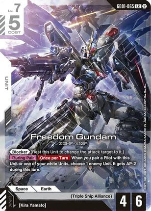 Freedom Gundam (GD01-065) - Deck Build Box Freedom Ascension