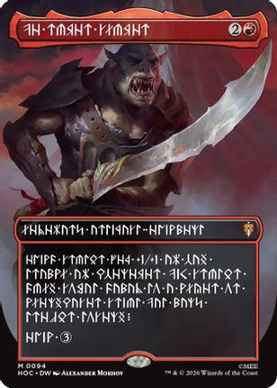 The Reaver Cleaver (Borderless) (Dwarvish) (HOC-094) - The Hobbit: Eternal-Legal