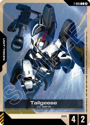 Tallgeese (T-005) Token (WCS 26-27 Participation Pack Vol.2) (T-005) - Gundam Promotional Cards Holofoil