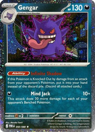 Gengar 050/088  - Holofoil Blister Exclusives - Rare