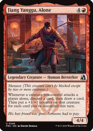 Jiang Yanggu, Alone (FRA-246) - Reality Fracture