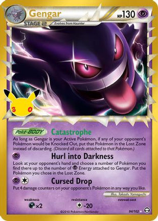 Gengar (Prime) 094  - Holofoil ME 30th Celebration Classic Collection - Classic Collection