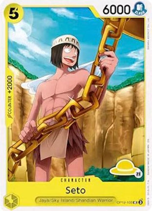 Seto (Luffy Deck) (OP12-103) - Set Sail Deck Set