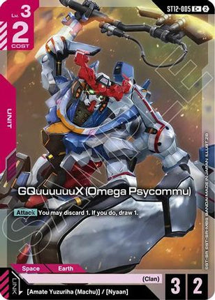 GQuuuuuuX (Omega Psycommu) (C+) (ST12-005) - Starter Deck 12 Raging Onslaught Holofoil