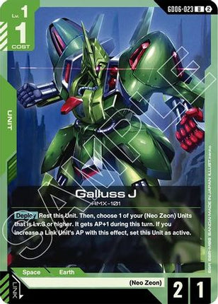 Galluss J (GD06-023) - Stardust Trails