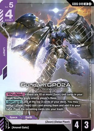 Gundam GP02A (GD06-049) (GD06-049) - Stardust Trails Holofoil
