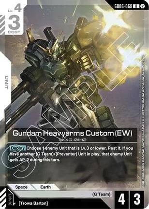 Gundam Heavyarms Custom (EW) (GD06-068) - Stardust Trails Holofoil