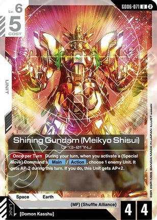 Shining Gundam (Meikyo Shisui) (GD06-071) - Stardust Trails