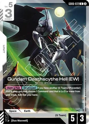 Gundam Deathscythe Hell (EW) (GD06-072) - Stardust Trails