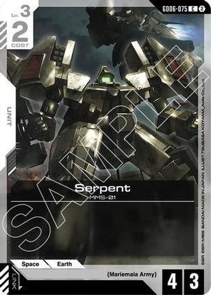 Serpent (GD06-075) - Stardust Trails