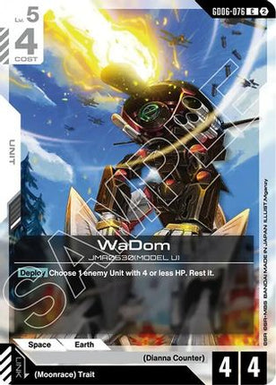 WaDom (GD06-076) - Stardust Trails