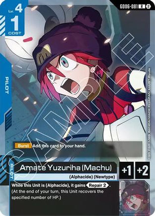 Amate Yuzuriha (Machu) (GD06-081) - Stardust Trails Holofoil