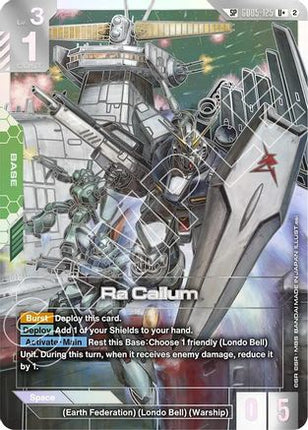 Ra Cailum (SP) (U+) (GD05-125) - Stardust Trails Holofoil