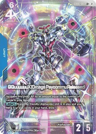 GQuuuuuuX (Omega Psycommu Released) (LR+) (GD06-003) - Stardust Trails Holofoil