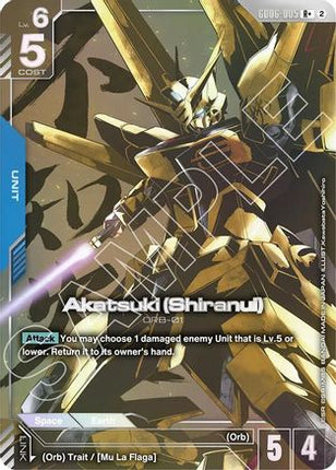 Akatsuki (Shiranui) (R+) (GD06-005) - Stardust Trails Holofoil