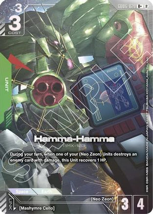 Hamma-Hamma (R+) (GD06-020) - Stardust Trails Holofoil