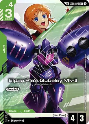 Elpeo Ple's Qubeley Mk-II (C+) (Link Rare) (GD06-029) - Stardust Trails Holofoil