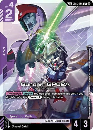 Gundam GP02A (U+) (Link Rare) (GD06-055) - Stardust Trails Holofoil