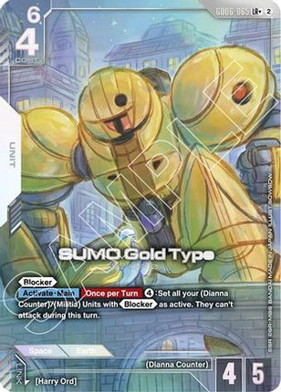 SUMO Gold Type (LR+) (GD06-065) - Stardust Trails Holofoil