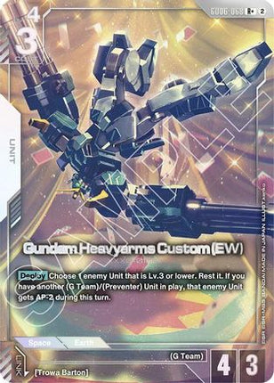 Gundam Heavyarms Custom (EW) (R+) (GD06-068) - Stardust Trails Holofoil