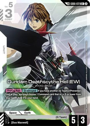 Gundam Deathscythe Hell (EW) (U+) (Link Rare) (GD06-072) - Stardust Trails Holofoil