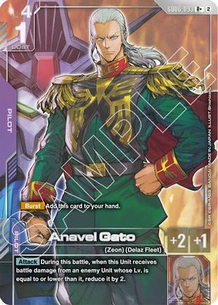 Anavel Gato (R+) (GD06-093) - Stardust Trails Holofoil
