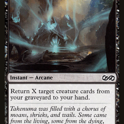 Death Denied (UMA-092) - Ultimate Masters Foil