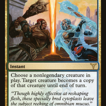 Cytoshape (DIS-108) - Dissension Foil