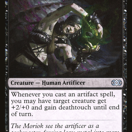 Painsmith (2XM-102) - Double Masters