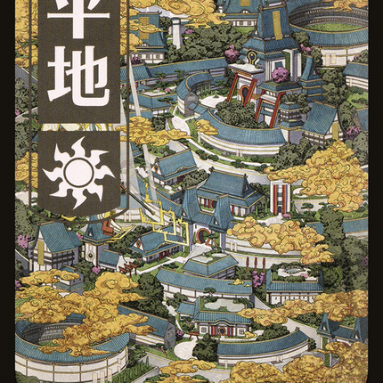 Plains (NEO-294) - Kamigawa: Neon Dynasty: (Full Art) Foil