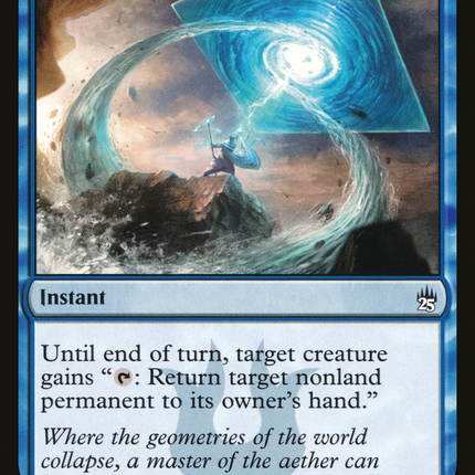 Retraction Helix (A25-071) - Masters 25 Foil