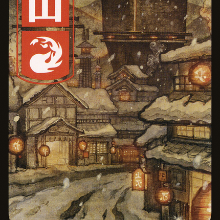 Mountain (NEO-300) - Kamigawa: Neon Dynasty: (Full Art) Foil