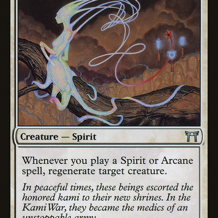 Horizon Seed (CHK-015) - Champions of Kamigawa Foil