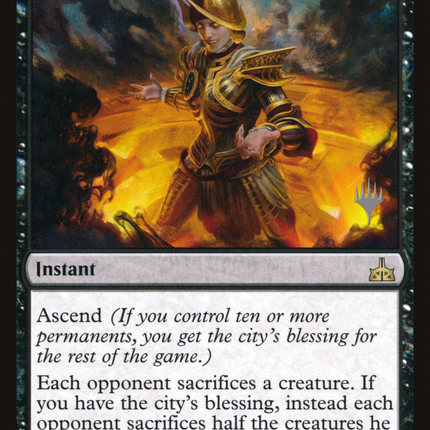 Vona's Hunger (PPM20-090) - Rivals of Ixalan Promos Foil