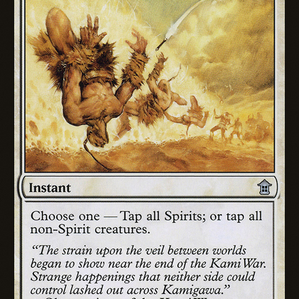 Aether Shockwave (SOK-001) - Saviors of Kamigawa Foil