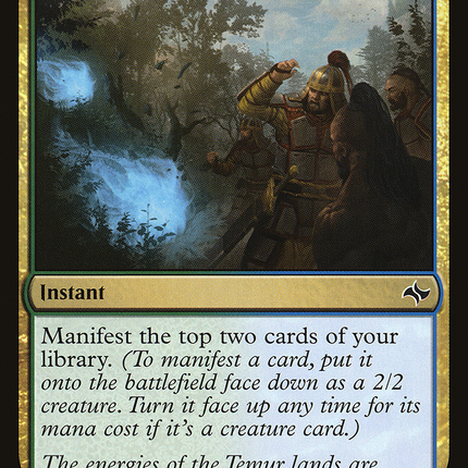 Ethereal Ambush (FRF-152) - Fate Reforged
