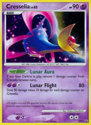 Cresselia - DP51/56  - Holofoil Diamond and Pearl Promos - Promo