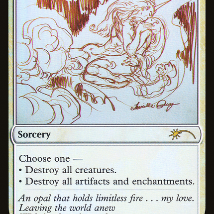 Cleansing Nova (SLD-730) - Secret Lair Drop Foil