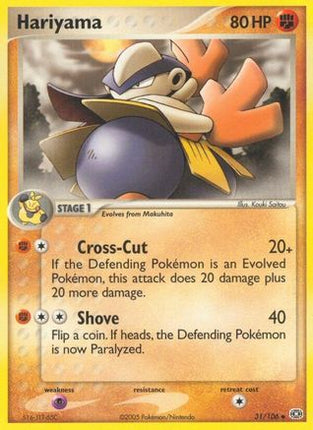 Hariyama/106  - Reverse Holofoil Emerald - Uncommon