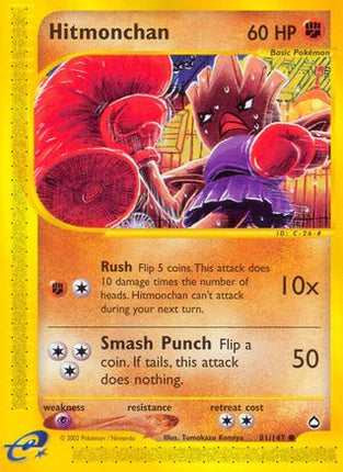 Hitmonchan 081  - Reverse Holofoil Aquapolis - Common