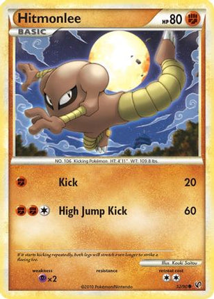 Hitmonlee 052/90  - Reverse Holofoil Undaunted - Common