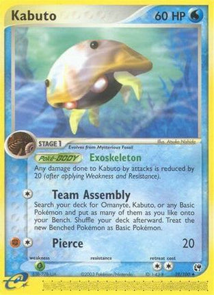 Kabuto/100  - Reverse Holofoil Sandstorm - Uncommon