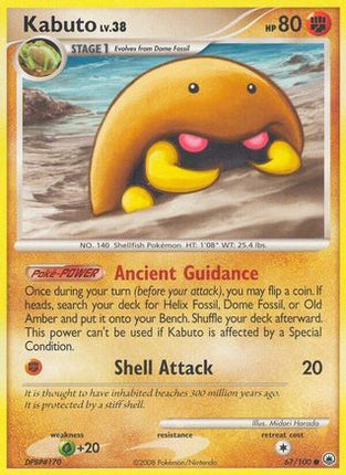 Kabuto/100  - Reverse Holofoil Majestic Dawn - Common