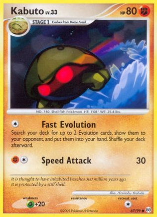 Kabuto 067/99  Arceus - Common