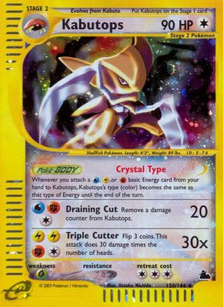 Kabutops (150) 150  - Holofoil Skyridge - Secret Rare