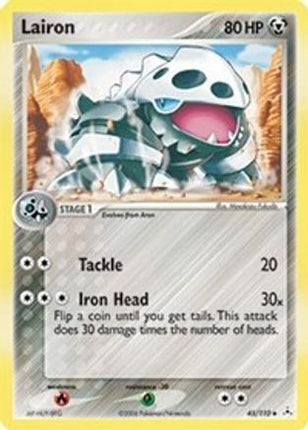 Lairon/110  Holon Phantoms - Uncommon