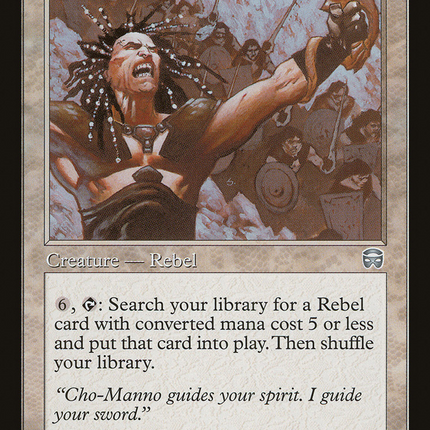 Ramosian Commander (MMQ-036) - Mercadian Masques Foil
