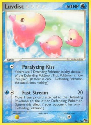 Luvdisc 014/017  POP Series 2 - Common