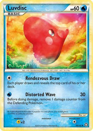 Luvdisc/102  Triumphant - Uncommon